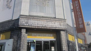 広々としていて、居心地が良かったです