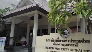 タイ国政府観光庁 (ウボン)