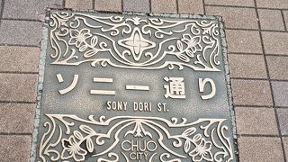 綺麗な通りになっています