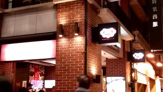 小籠包が美味しいとの評判でしたが、、、、