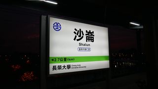台湾新幹線から台南中心部への移動に