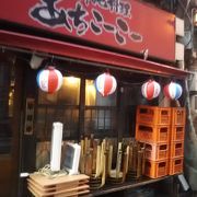 銀座の中でも比較的人気のある沖縄料理のお店