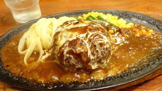 ハンバーグがとても美味しい＾＾