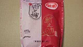 見るだけでも楽しい