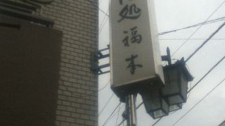 新桜台駅南東の蕎麦屋さん