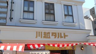 メインストリートで見つけたタルト専門店