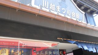 「川越まつり」を体感できるスポット