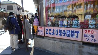 川越ならではのレトロな空間