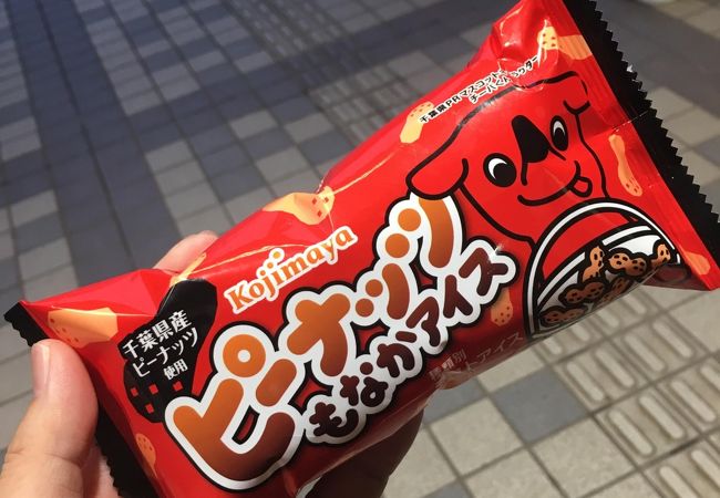 国内の名産が並ぶ