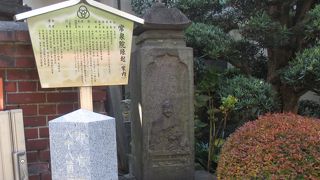 微笑まれている優しいお姿が彫られた石塔がありました。