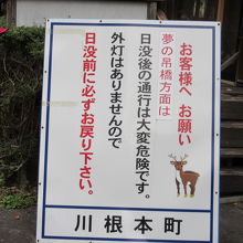 有名な観光地ですが秘境です余裕を持った行動を