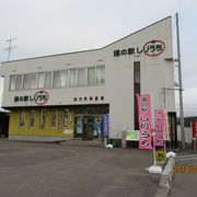北島三郎の地元にある道の駅です。