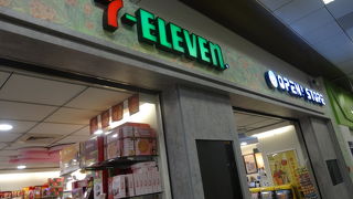 制限エリア外にありました。