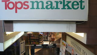 ロビンソンデパートの地下にあるトップスは、便利な場所にあり、安い物が見つかります。