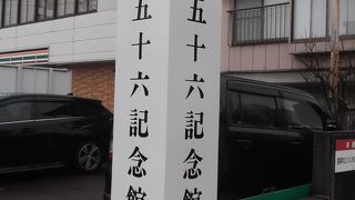 山本五十六のすべてがわかる