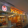 吉野家 (SMモールオブアジア店)