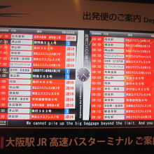 一面赤色の運休便で埋め尽くされた出発案内モニターの様子