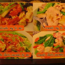 メニューの写真です。いろいろな料理を楽しむことができます。