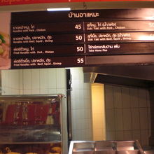 このコーナーでは、肉料理ですが、４５～６０バーツ程度です。