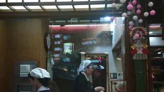 あんみつと言えば