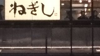 薄くて歯ごたえがない