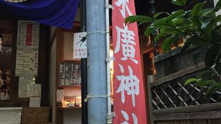 日本橋七福神の毘沙門天