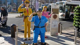 こち亀の主人公兼代表!!懐かしいです。