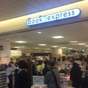 ブック エクスプレス エキュート上野店 クチコミ アクセス 営業時間 上野 御徒町 フォートラベル ブック エクスプレス エキュート上野店 クチコミ アクセス 営業時間 上野 御徒町 フォートラベル
