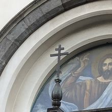 ロシアンクロス…八端十字 8箇所の先端がある十字架