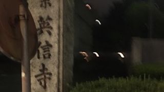 入谷の浄土宗の寺院