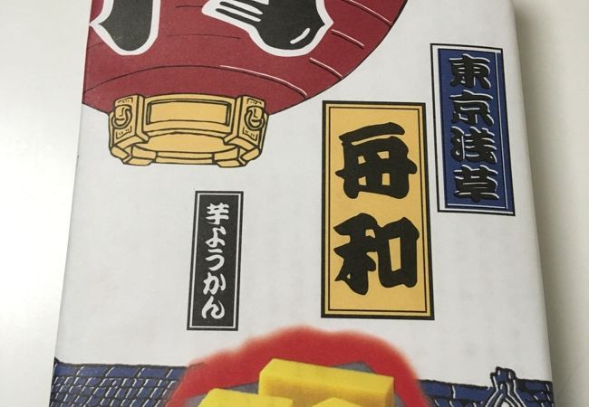 舟和 小田急百貨店新宿店 クチコミ アクセス 営業時間 新宿 フォートラベル