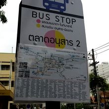 ルート上にこのようなバス停があります。