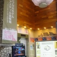 雑居ビルの中にある