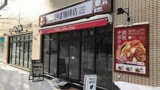 本州から来たようですね　2018年オープンです