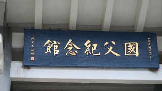 夕方、夕食前に