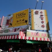 台南の大きな市場