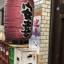 提灯からは予想もつかない店