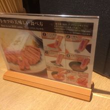 美味しい食べ方