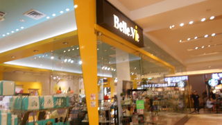 ハワイアンボタニカル豊富なショップ