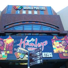 ワールドポーターズ