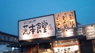 個性的な魅力を感じる事ができました