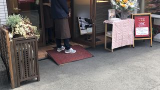 一斤堂
