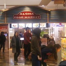 ハワイアンタウン