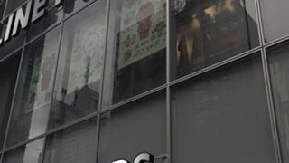 LINEグッズ販売店