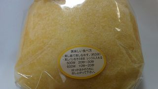 美味しい蒸しパン