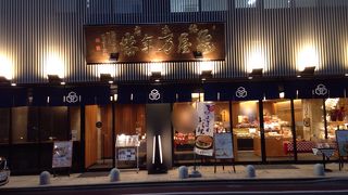 まめまめどら焼