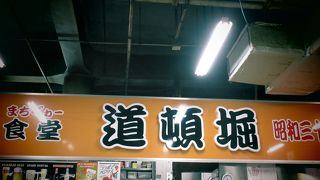 また来てしまいました。