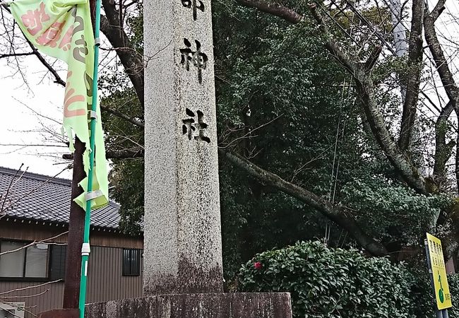 上げ馬神事発祥