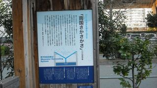 雨水貯水は馬鹿になりません