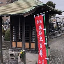 塩どけ地蔵のお堂